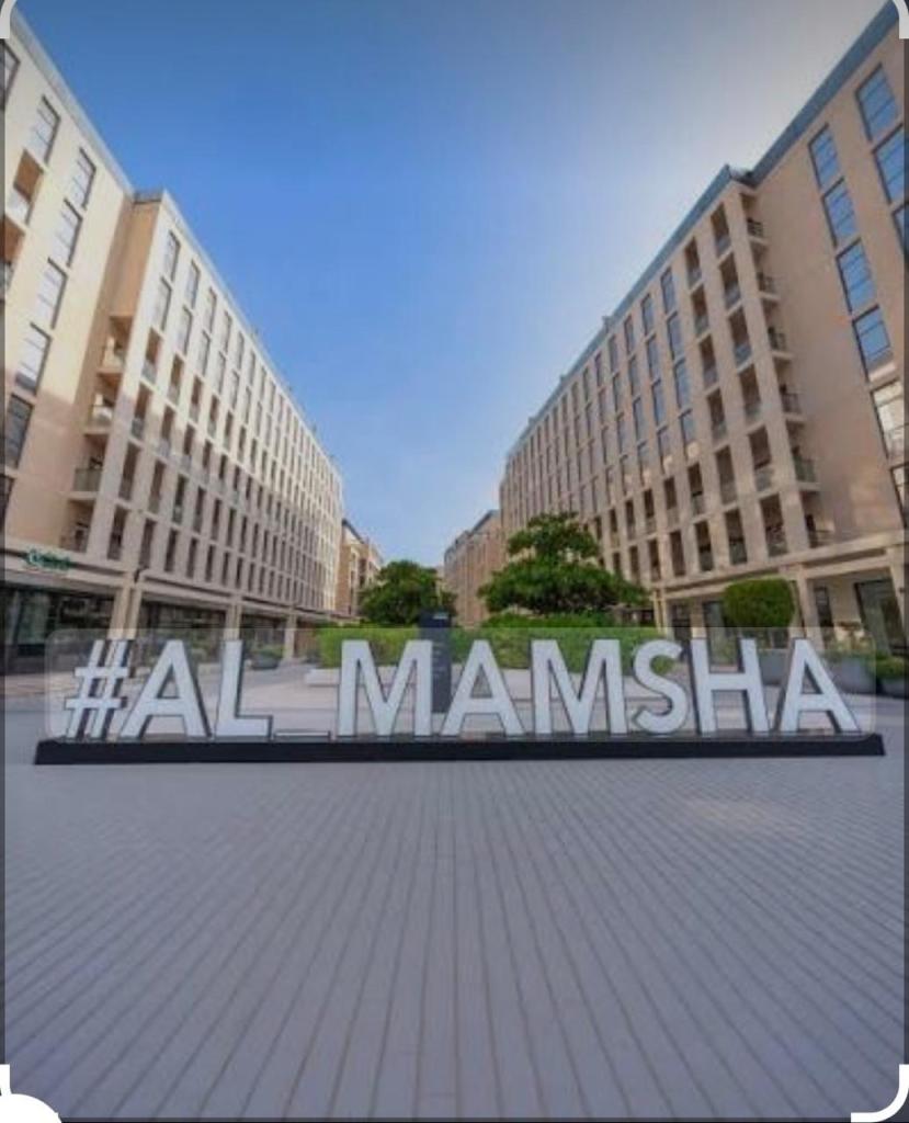 AL MAMSHA project in Sharjah completed by QILEEB